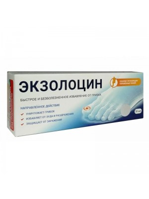 Экзолоцин