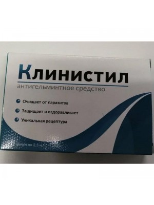 Клинистил