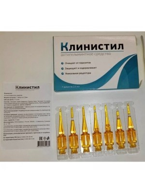 Клинистил