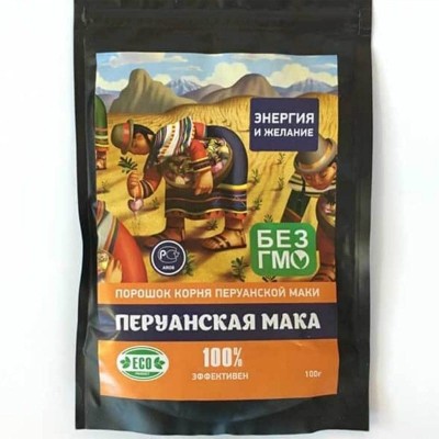 Перуанская мака в Одинцово