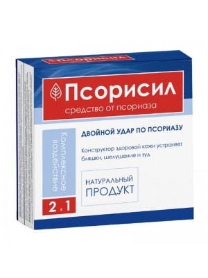 Псорисил