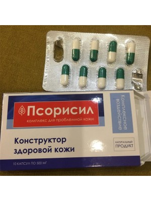 Псорисил
