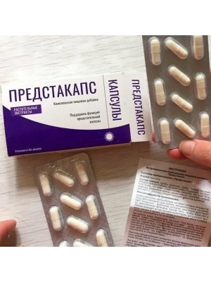 Предстакапс
