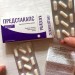 Предстакапс в Одинцово