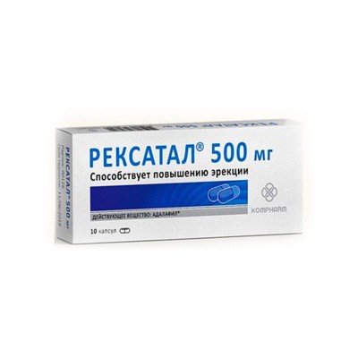 Рексатал 500 в Одинцово