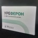 Уреферон в Емве