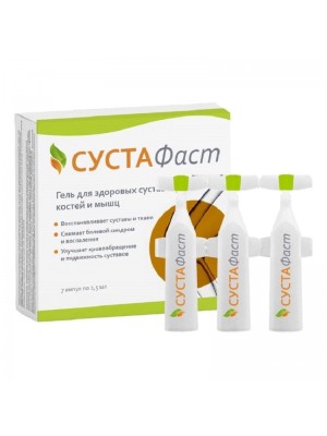 Сустафаст
