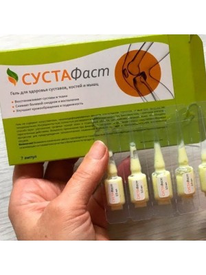 Сустафаст