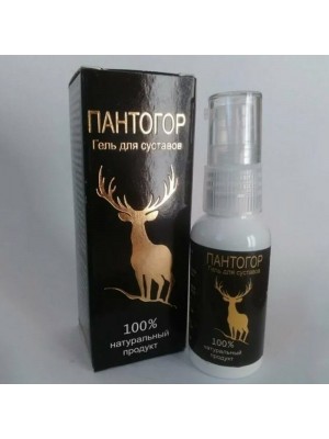 Пантогор