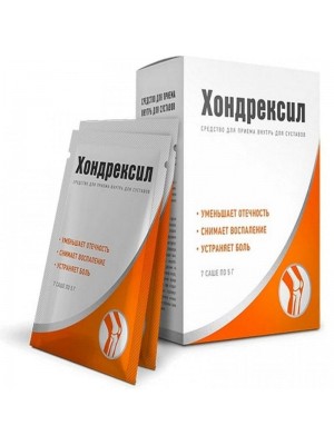 Хондрексил