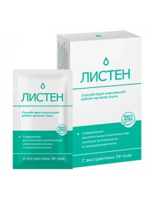 Листен для слуха