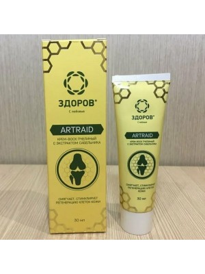 Артрейд