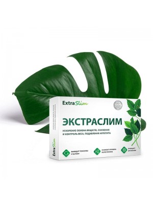 Экстраслим