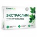 Экстраслим в Нижней Салде