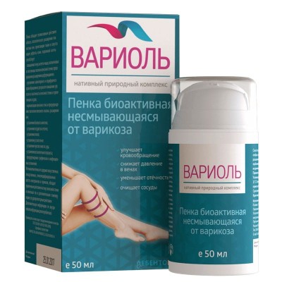 Вариоль в Одинцово