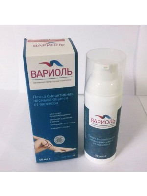 Вариоль
