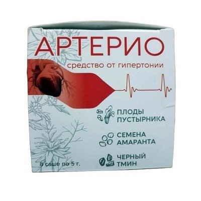 Артерио в Нижней Салде