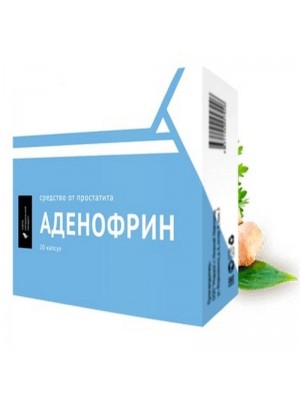 Аденофрин
