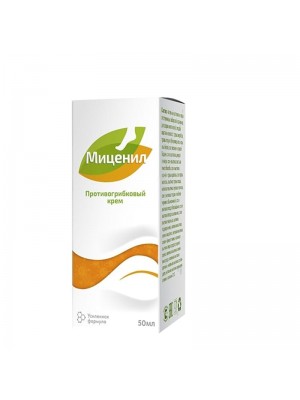 Миценил