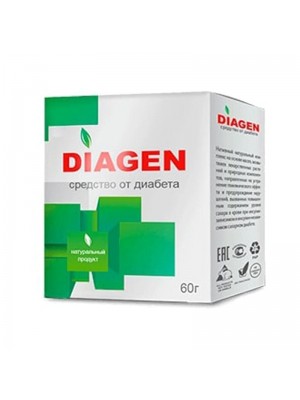 Diagen