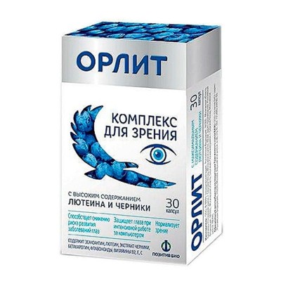 Орлит в Емве