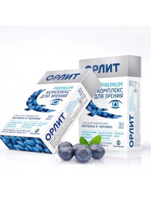 Орлит