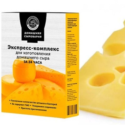 Сыроварня Русский Фермер в Одинцово