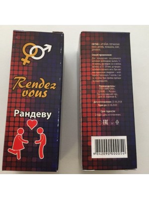 Конский возбудитель