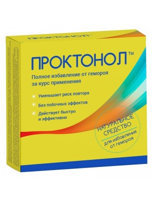 Комплекс Проктонол