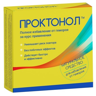 Проктонол в Одинцово