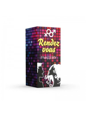 Возбудитель Rendez Vous