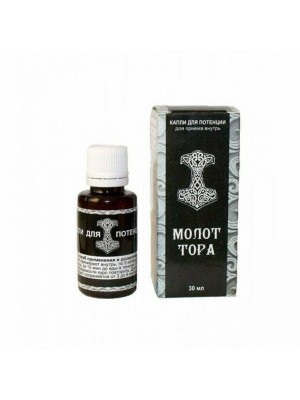 Молот Тора