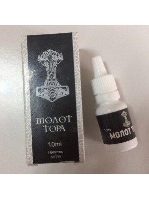 Молот Тора