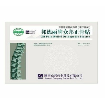 Zb Pain Relief в Одинцово