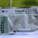 Zb Pain Relief в Одинцово