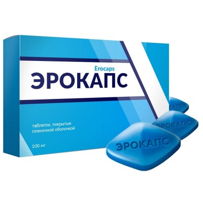 Эрокапс в Одинцово