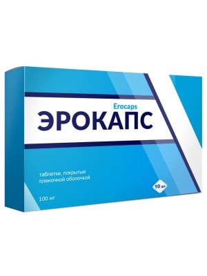 Эрокапс