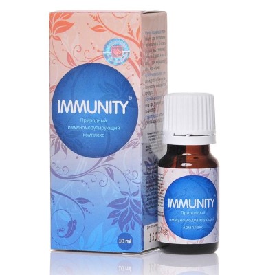 Immunity в Емве