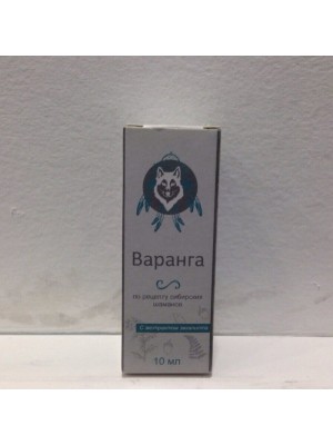 Варанга