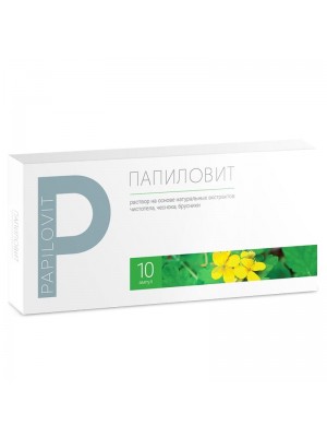Папиловит