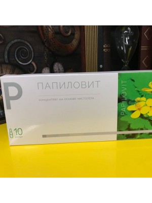 Папиловит