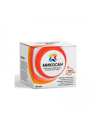 Микосан