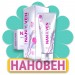 НаноВен в Одинцово