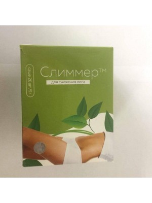 Слиммер