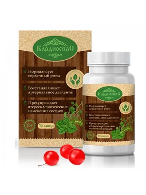 КардиоСпас