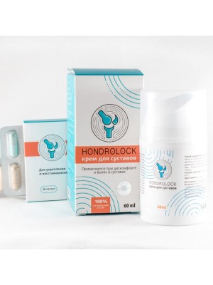 Hondrolock