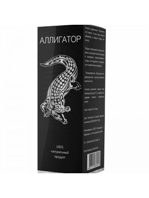 Аллигатор капли