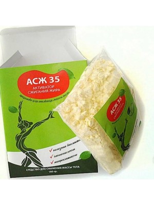 АСЖ 35