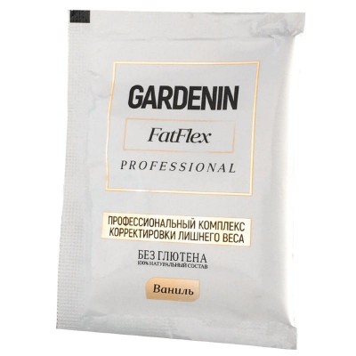 Gardenin FatFlex в Нижней Салде