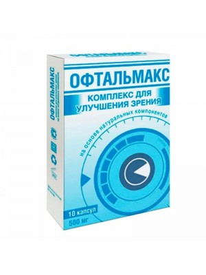 Офтальмакс